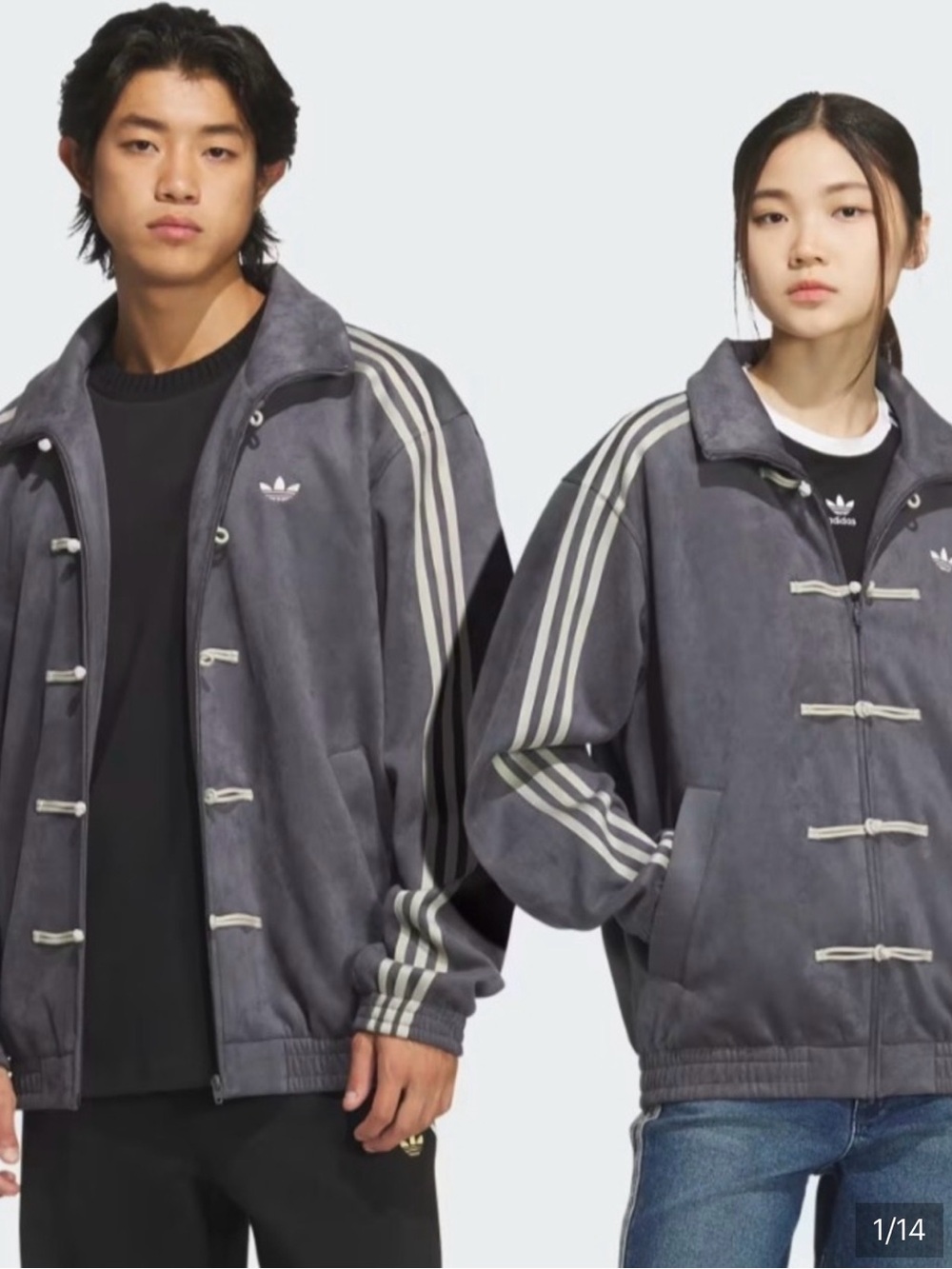 Adidas Chinese new year jacket grey size small